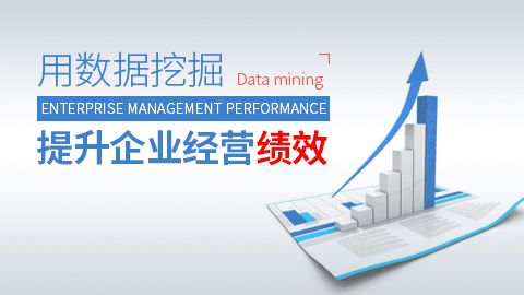 大数据信息采集 驱动互联网销售的新型营销革命